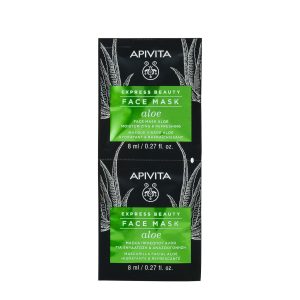 Express beauty Maska za lice sa Aloe Verom – Hidratacija i umirenje kože, 2x8 ml
